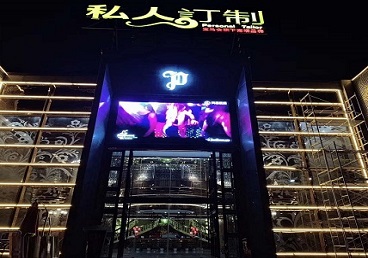 涡阳中低档荤素KTV少爷会所体验-私人定制KTV消费荤素点评