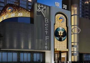 涡阳KTV荤台花场男公关服务好-银河国际KTV花场消费点评